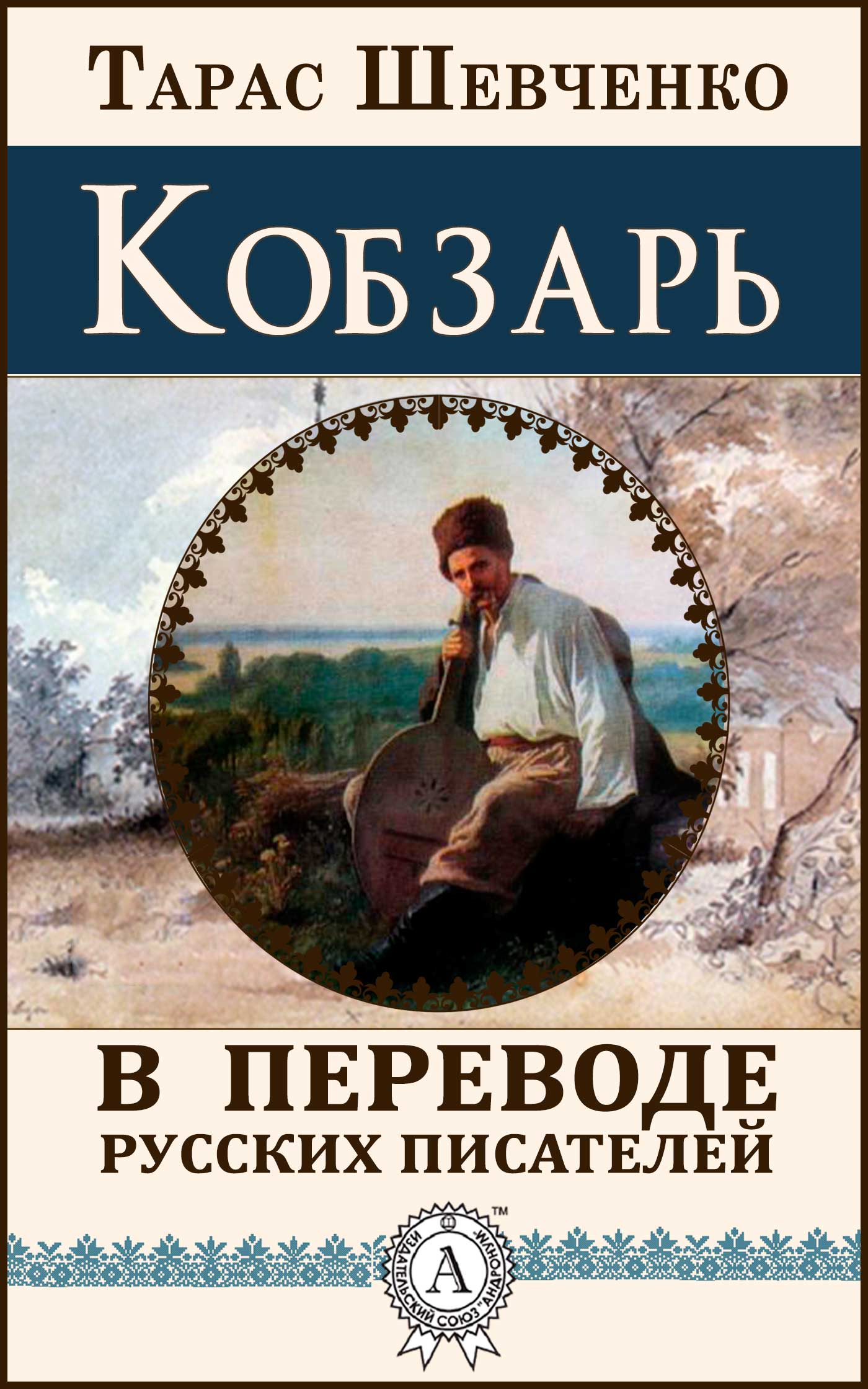 Книги На Украинском Языке Купить В Москве